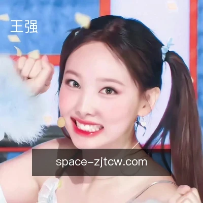 王强